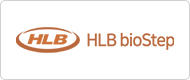 HLB바이오스텝